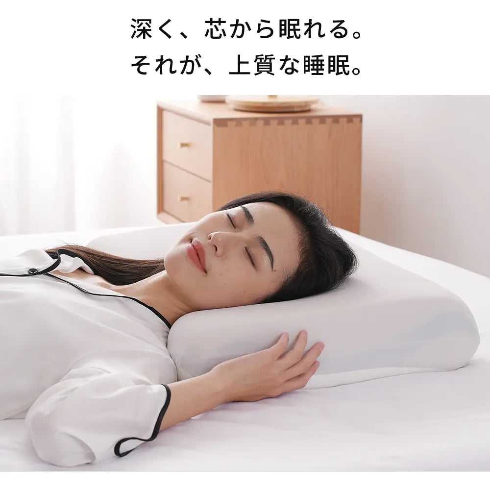 ConfortFlex【首・肩をやさしく支える】低反発快眠枕 人間工学設計 冷感カバー付き 63×43cm