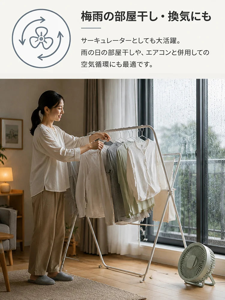 EcoFan™ USB充電式扇風機 リモコン付き 卓上・車内・アウトドア兼用