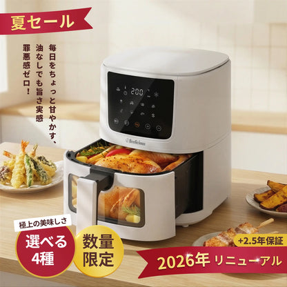 Nagomi™ ノンフライヤー 4.5L SNSで話題！もう料理で手間をかけない。