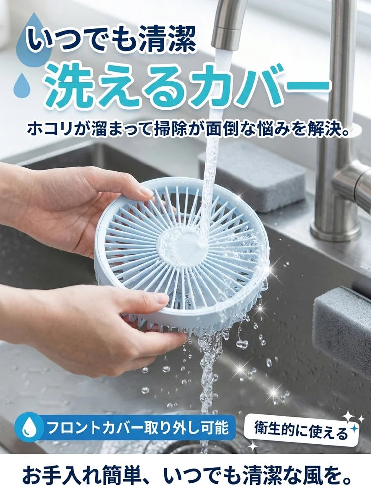 EcoFan™ USB充電式扇風機 リモコン付き 卓上・車内・アウトドア兼用