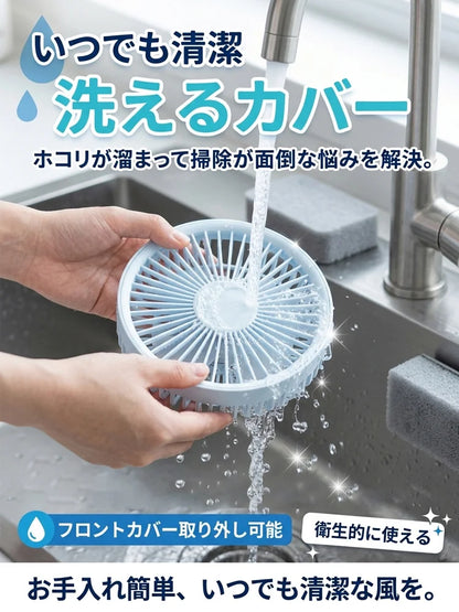 EcoFan™ USB充電式扇風機 リモコン付き 卓上・車内・アウトドア兼用