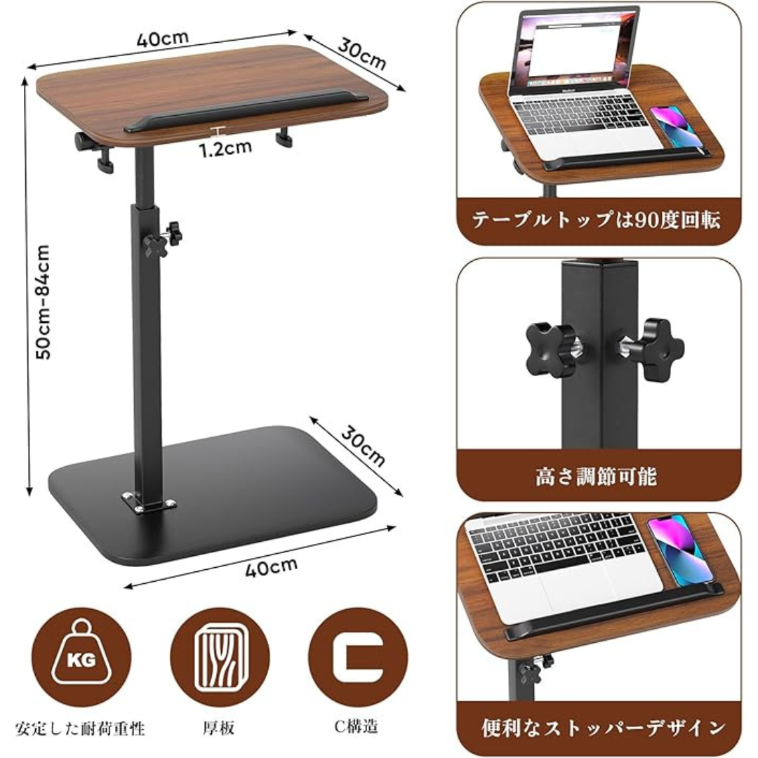 【送料無料】Nagomi™ - スマート多機能 C型サイドテーブル