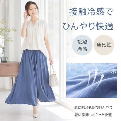 新規限定セール｜冷感ワイドレッグパンツ