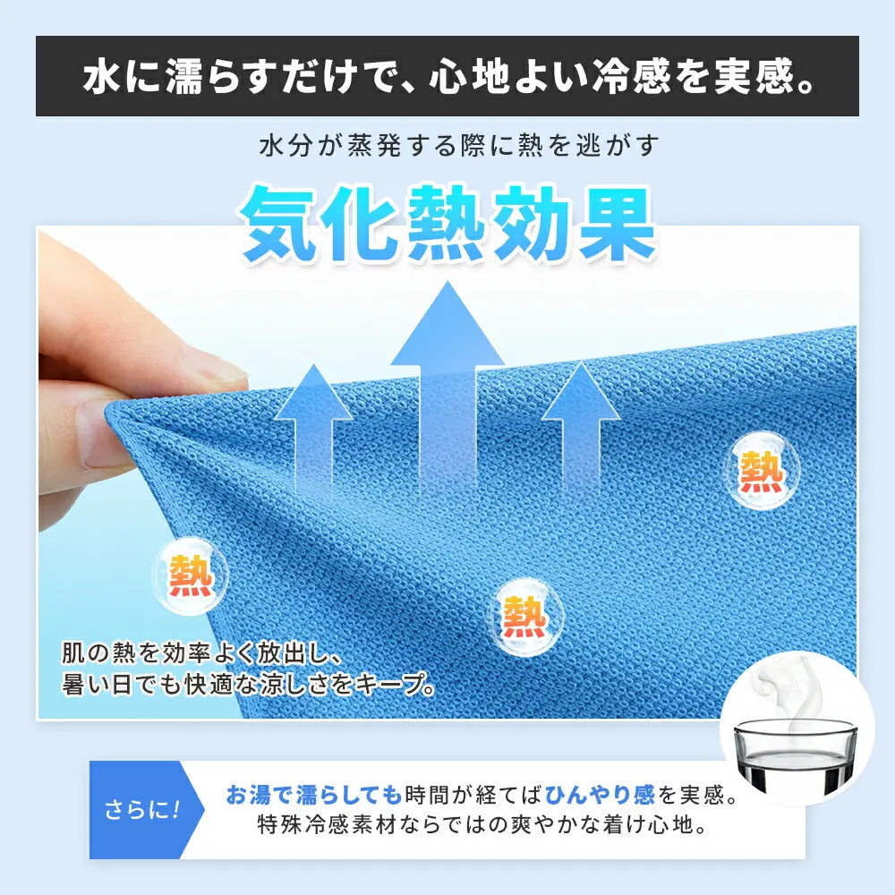nagomiCool™ 冷感UVカットポンチョ｜抗菌・超軽量・ひんやりメッシュ