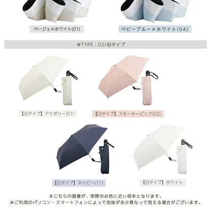 ワンタッチ自動開閉 折りたたみ日傘 100%完全遮光 UVカット 晴雨兼用 超軽量