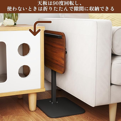 【送料無料】Nagomi™ - スマート多機能 C型サイドテーブル