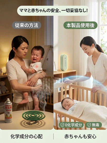 RepelGuard™ 超音波防虫ブロッカー・無農薬無臭の夜間虫よけ