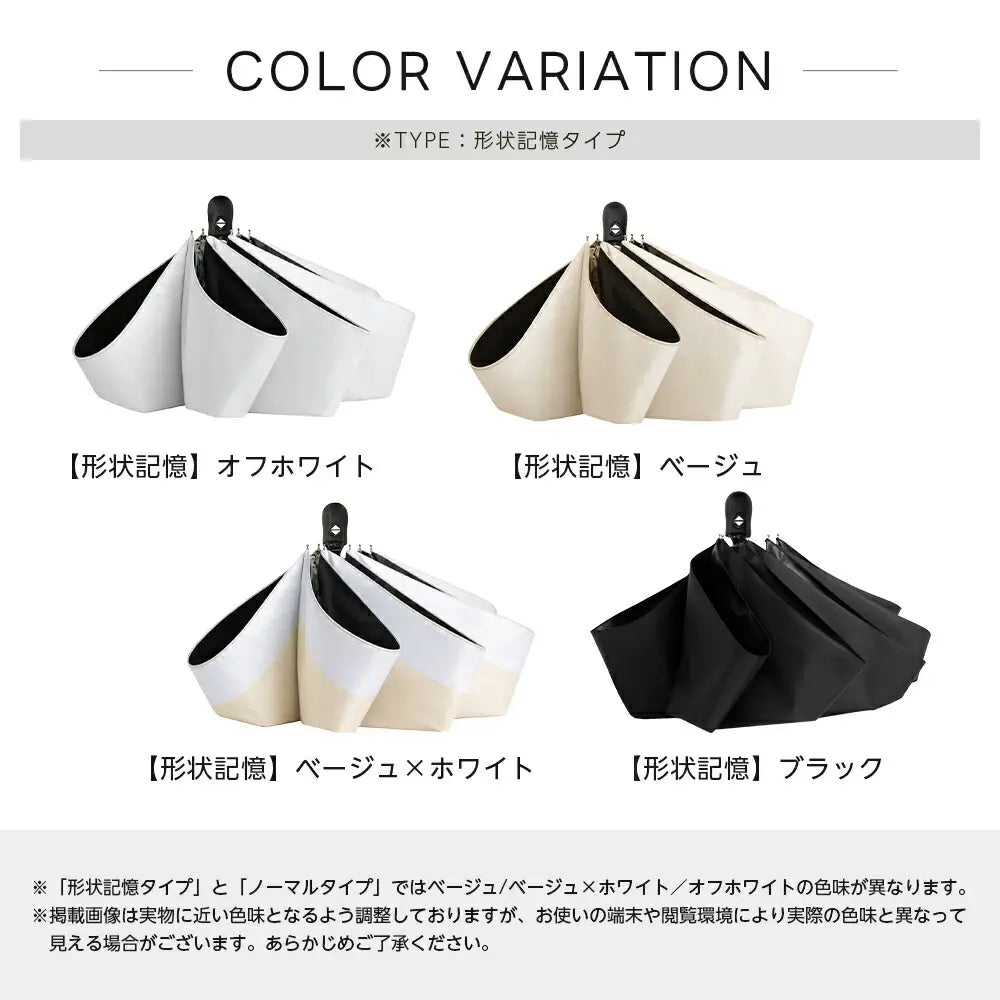 ワンタッチ自動開閉 折りたたみ日傘 100%完全遮光 UVカット 晴雨兼用 超軽量