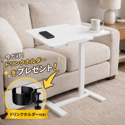 Nagomi™ | ベッドサイドテーブル（最終在庫）＋ドリンクホルダー無料プレゼント！🎁