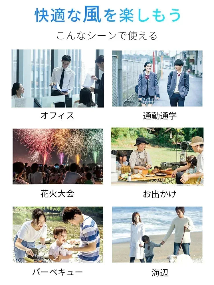 EcoFan™ USB充電式扇風機 リモコン付き 卓上・車内・アウトドア兼用