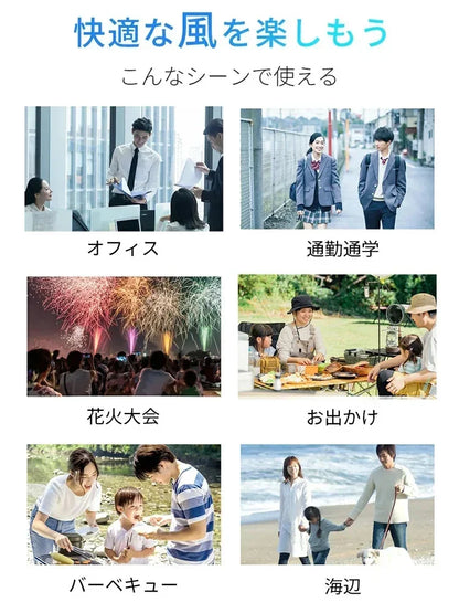EcoFan™ USB充電式扇風機 リモコン付き 卓上・車内・アウトドア兼用