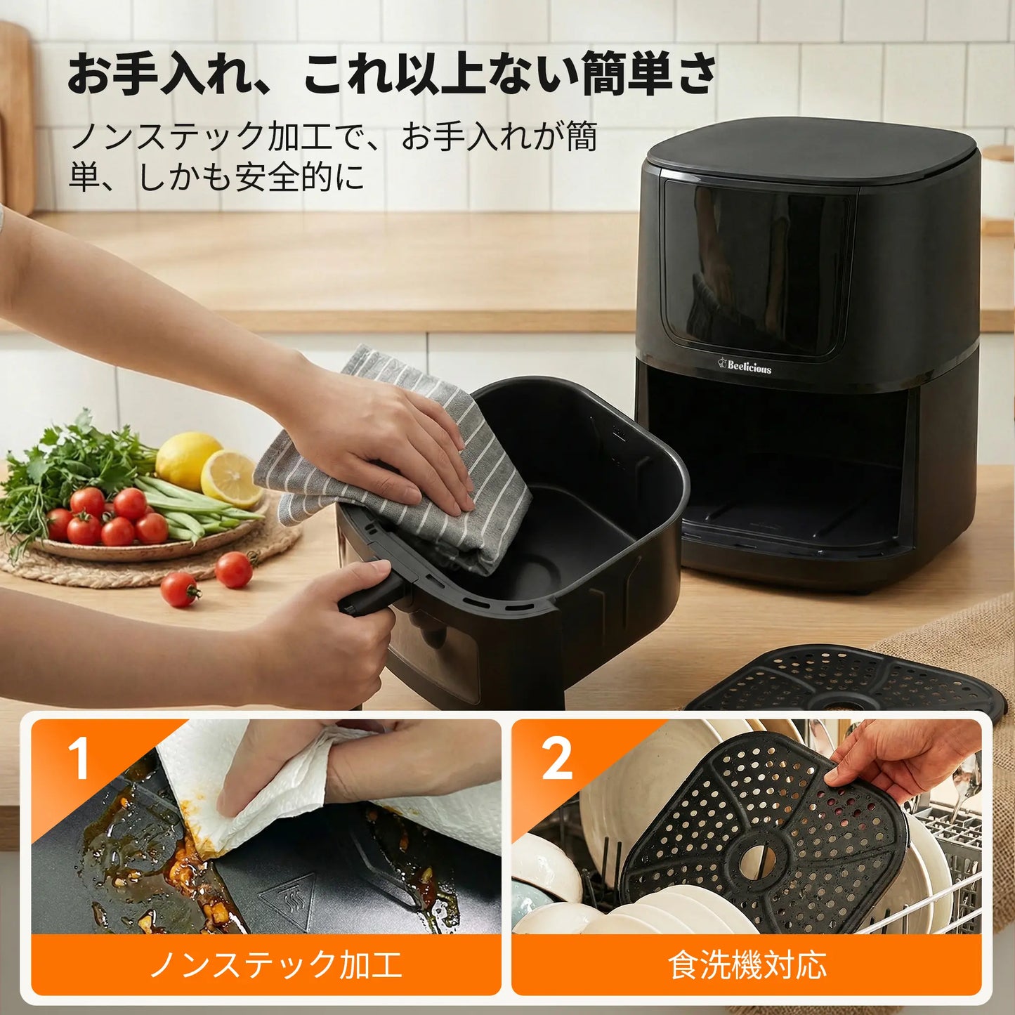 Nagomi™ ノンフライヤー 4.5L SNSで話題！もう料理で手間をかけない。