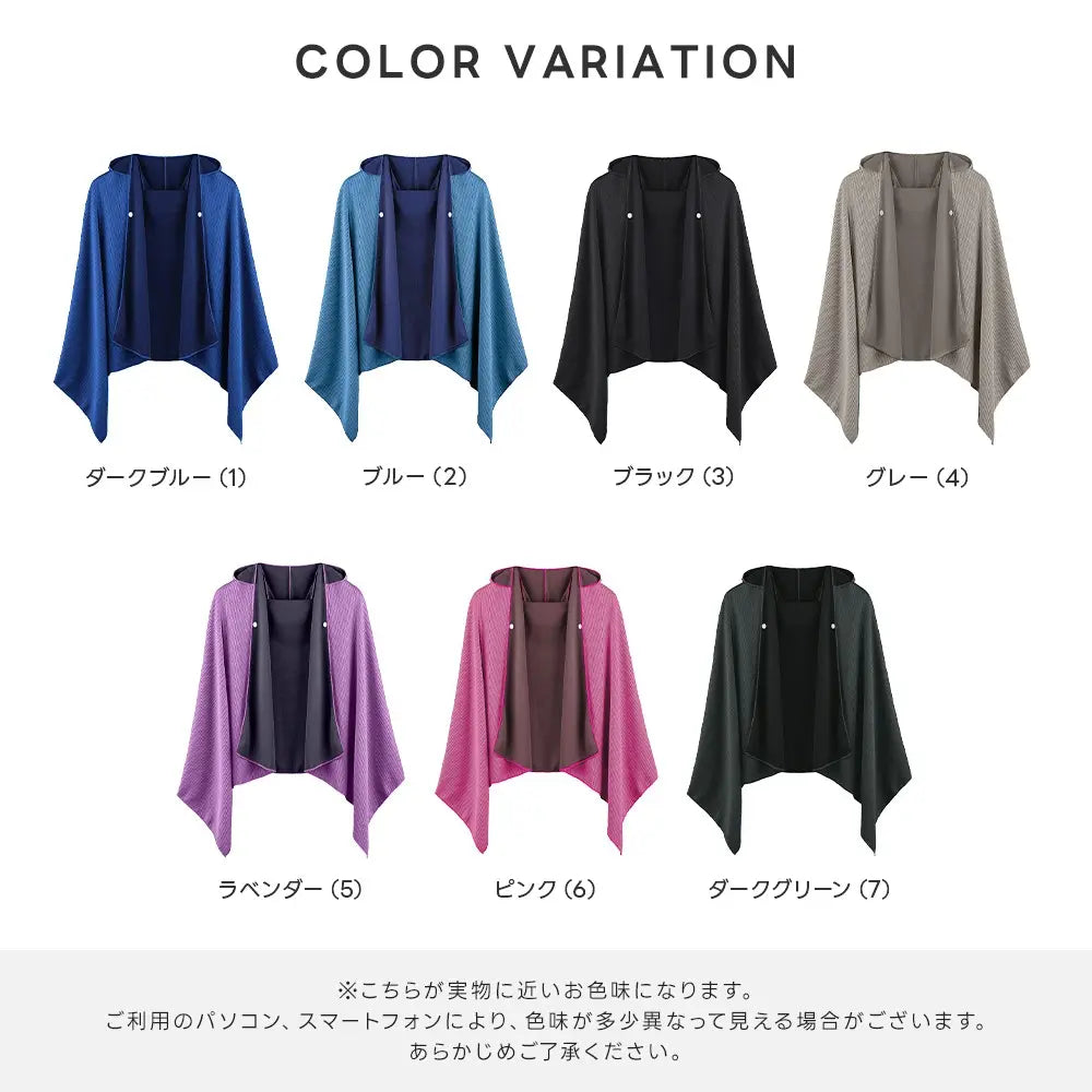 nagomiCool™ 冷感UVカットポンチョ｜抗菌・超軽量・ひんやりメッシュ