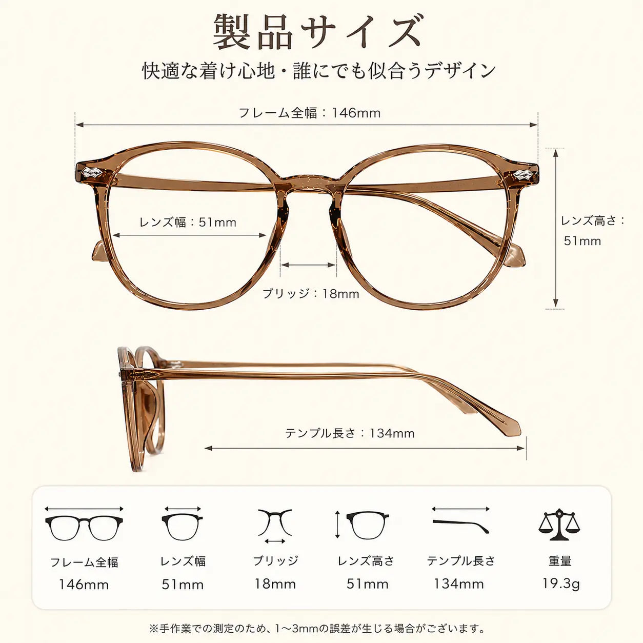 VisionFlex™ ブルーライトカット機能付き調光サングラス