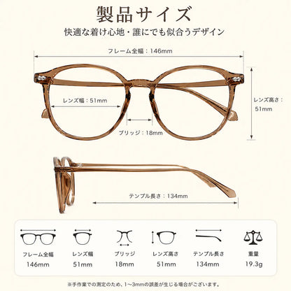 VisionFlex™ ブルーライトカット機能付き調光サングラス