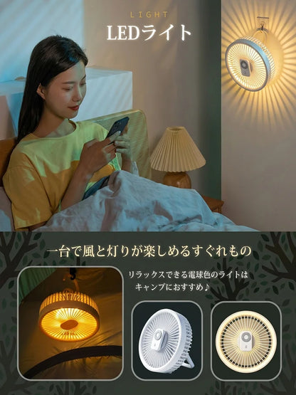 EcoFan™ USB充電式扇風機 リモコン付き 卓上・車内・アウトドア兼用