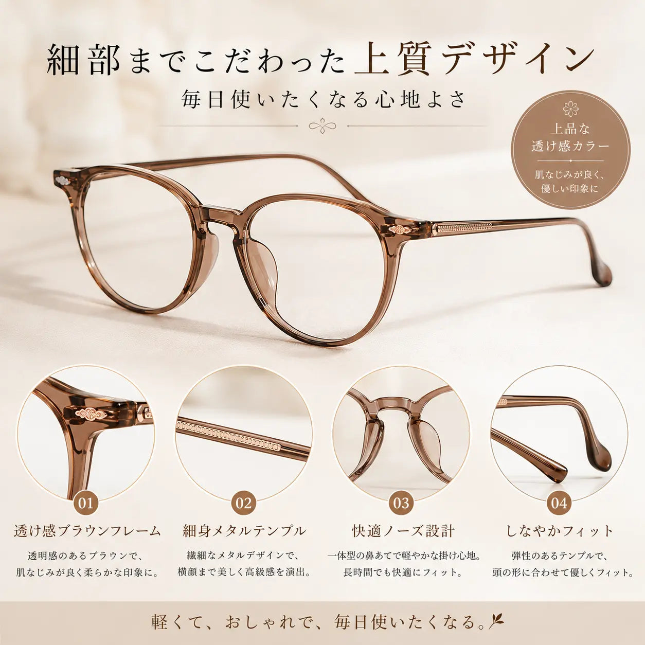 VisionFlex™ ブルーライトカット機能付き調光サングラス