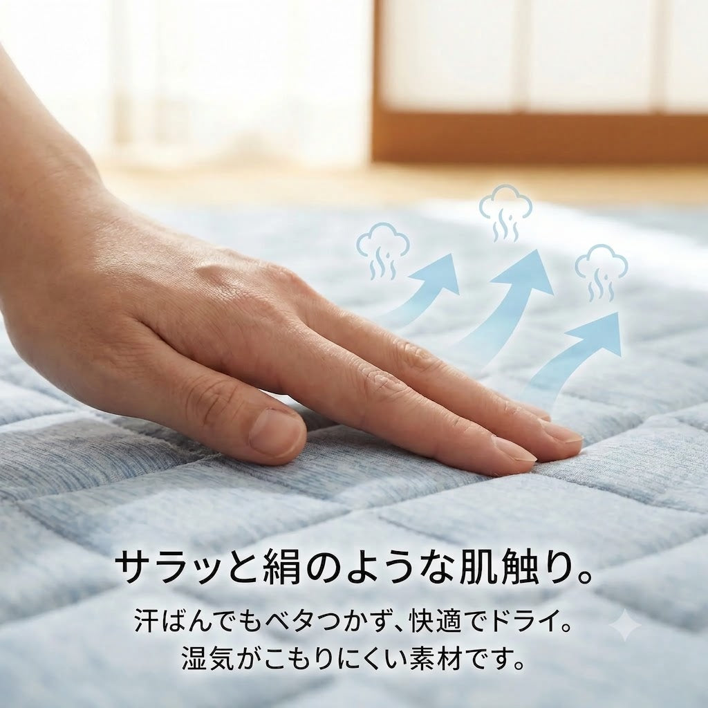 CoolNest™ 冷感ラグ｜接触冷感・丸洗いOK・北欧デザイン